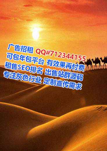 化州代母园林绿化有限公司